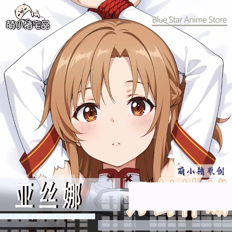 Men'S Accessories Case - Yuuki Asunaa Dakimakura Hing Body Case