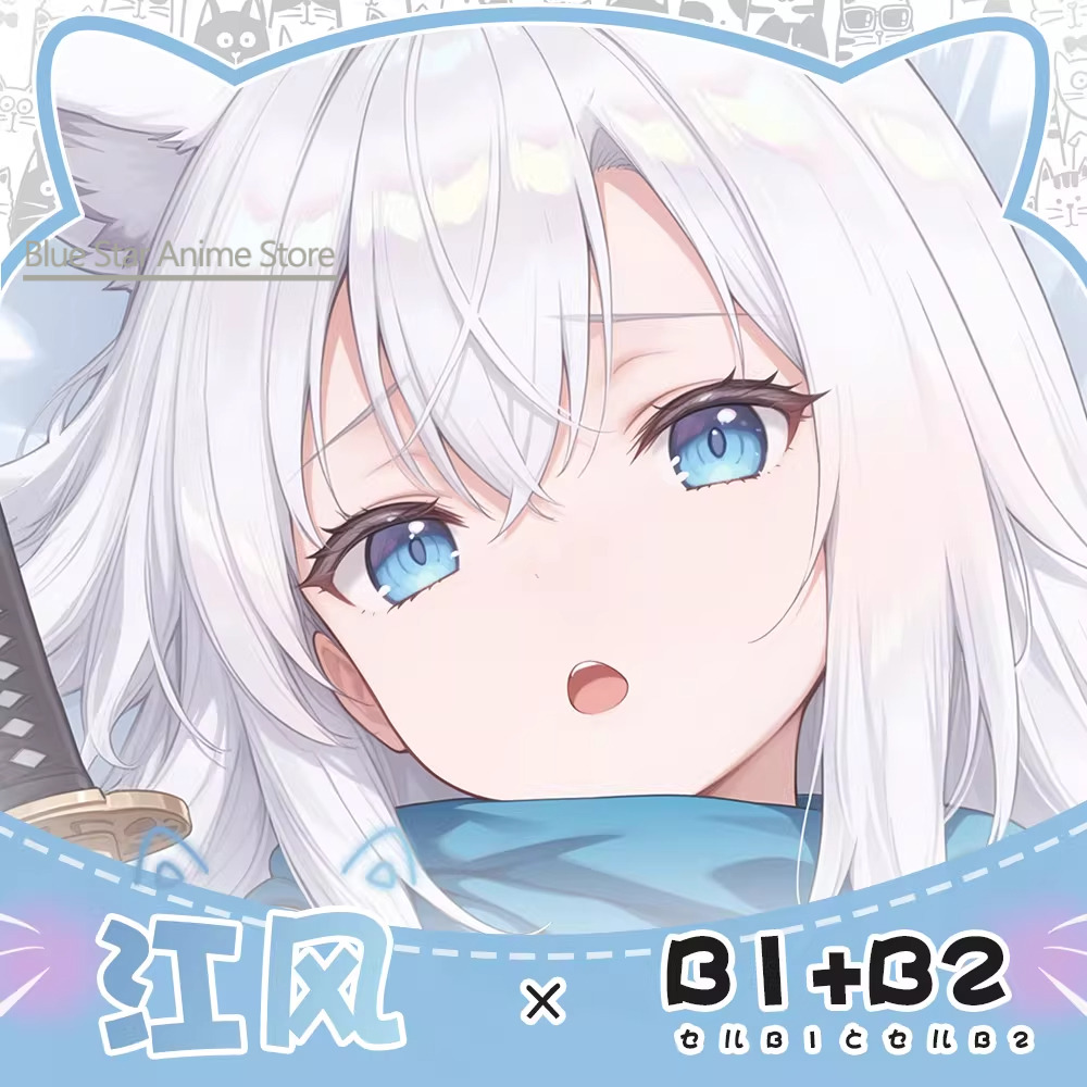 Azur Lane Kawakaze Dakimakura  - Men'S Accessories Case 评论和价格