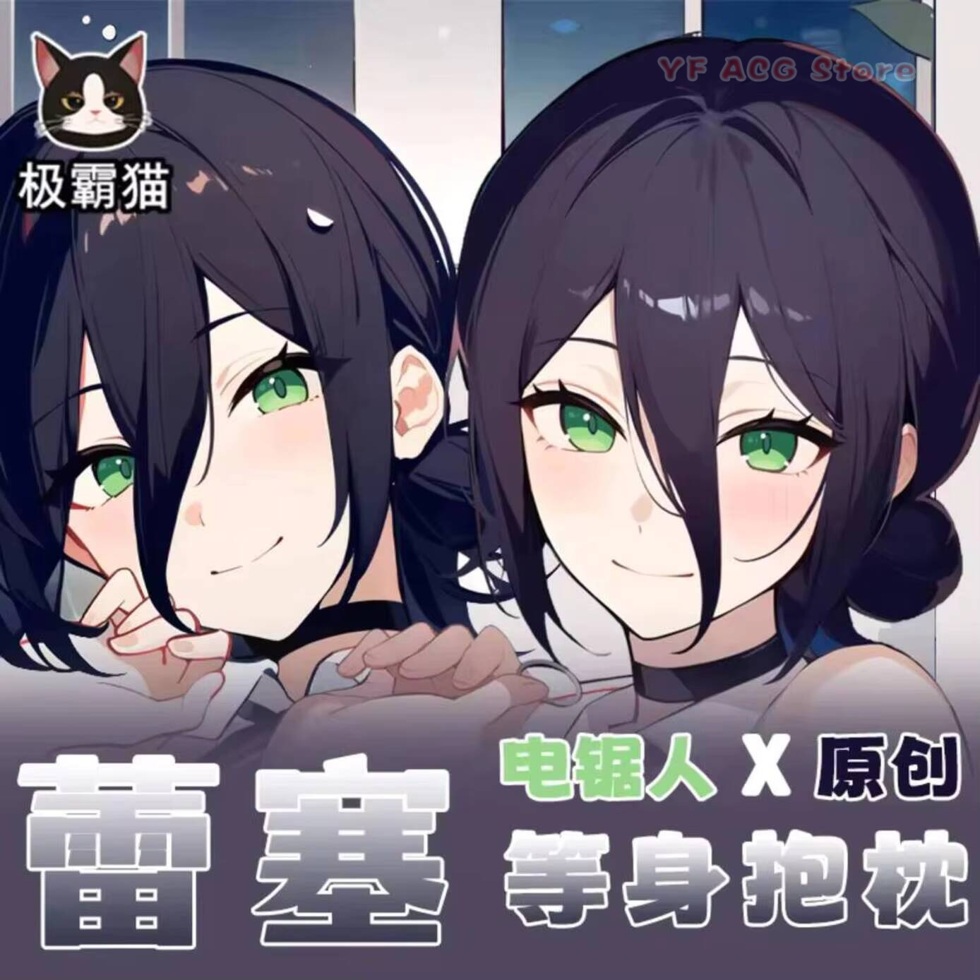 Man Chainsaw Pillow Case Cover - Men'S Accessories Case 评论和价格