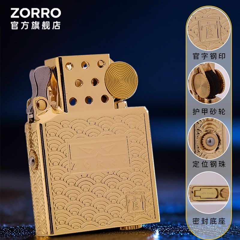 2026  Zorro fuel Lighter & Gas - Lighter Windproof 评论和价格