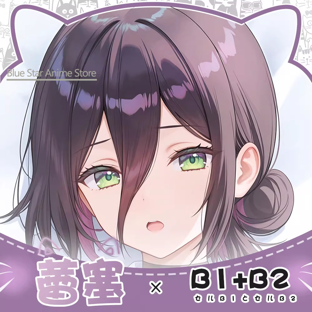 Reze Dakimakura Hing Body Case - Men'S Accessories Case 评论和价格