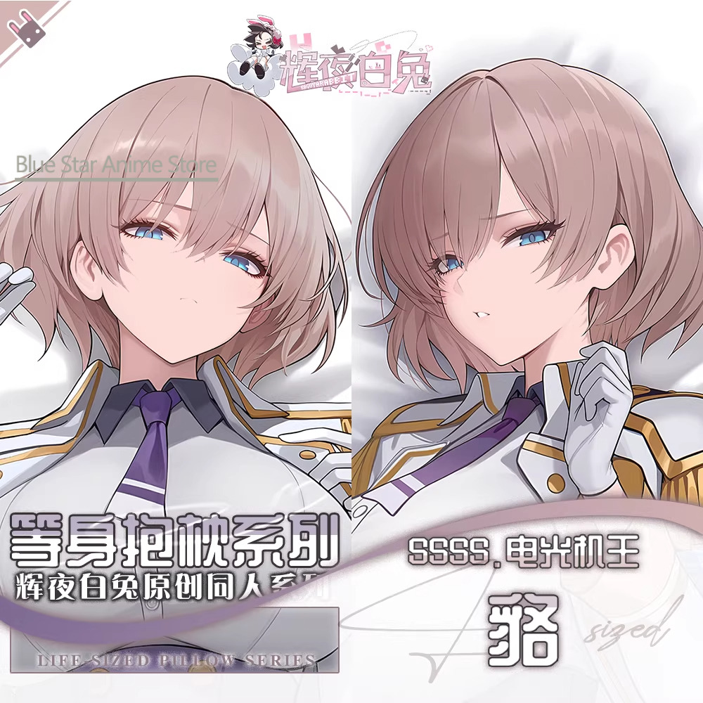 Mujina Dakimakura Hing Body Ca - Men'S Accessories Case 评论和价格